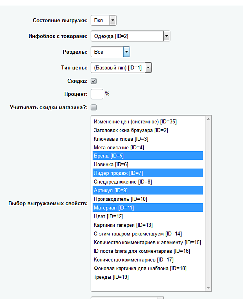 Скриншот 1