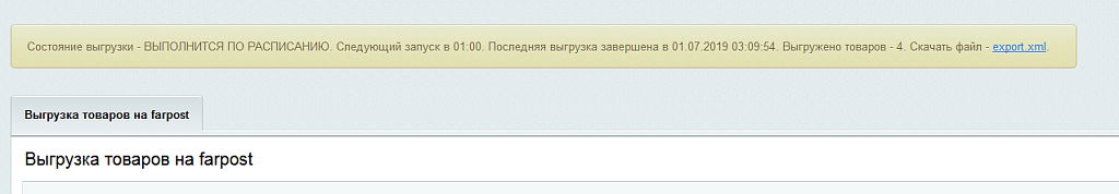 Скриншот 4