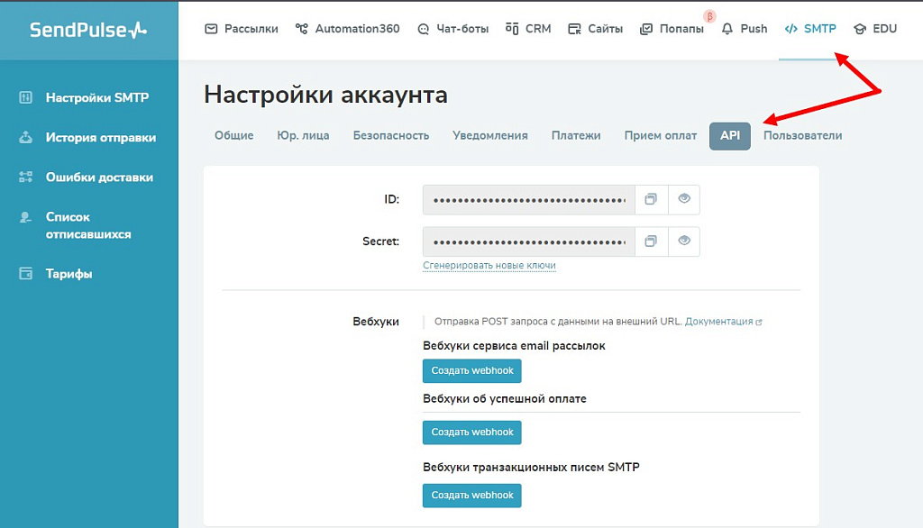 Скриншот 2