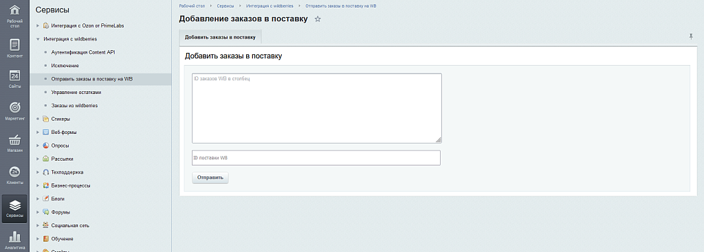 Скриншот 2