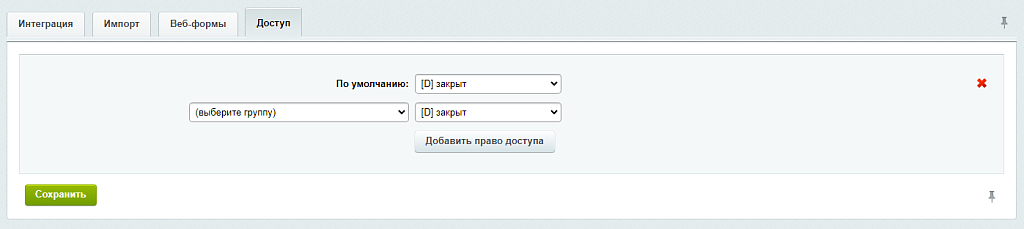 Скриншот 5
