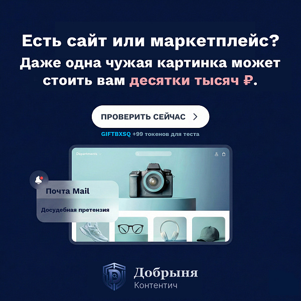 Скриншот 1