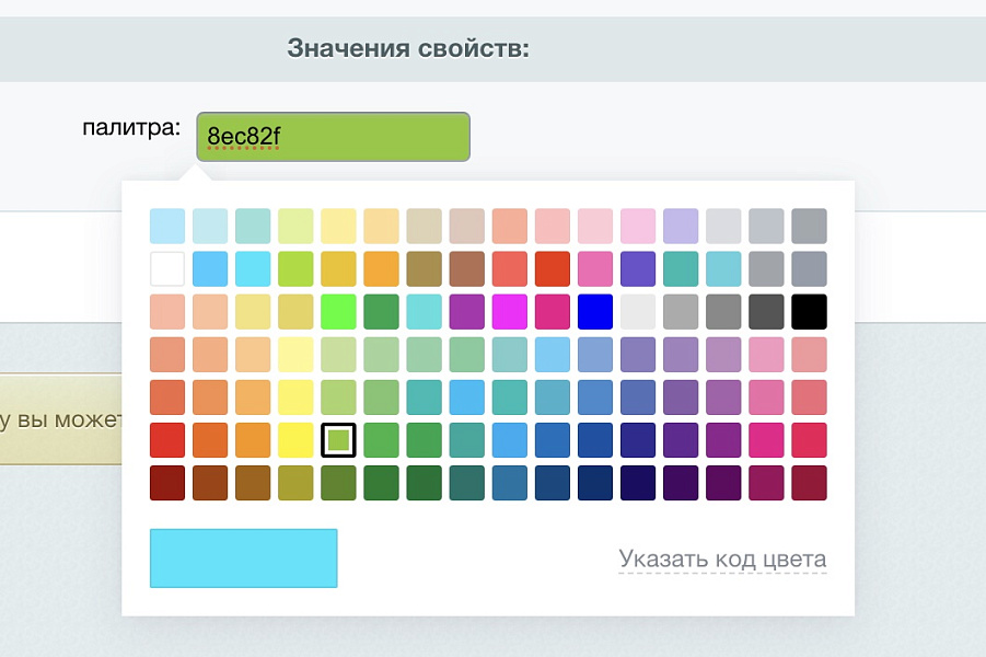 Скриншот