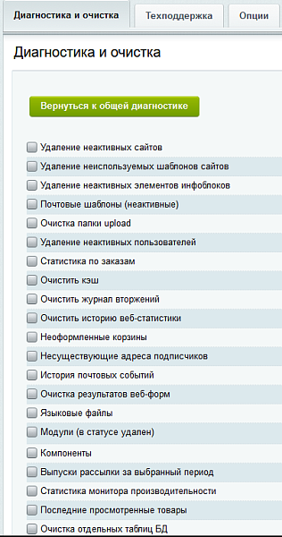 Скриншот 1