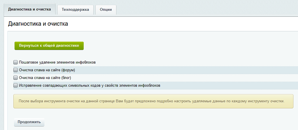 Скриншот 2