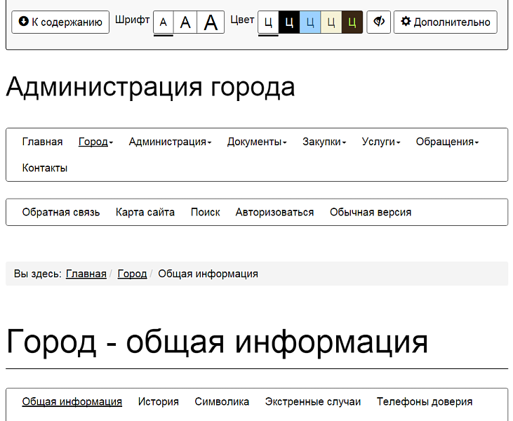Скриншот 1