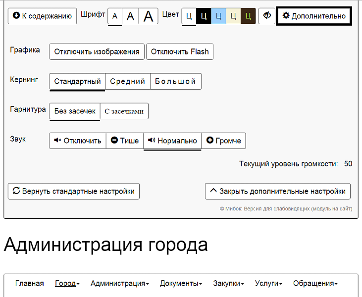 Скриншот 2