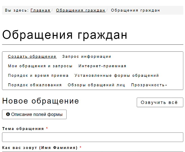 Скриншот 8