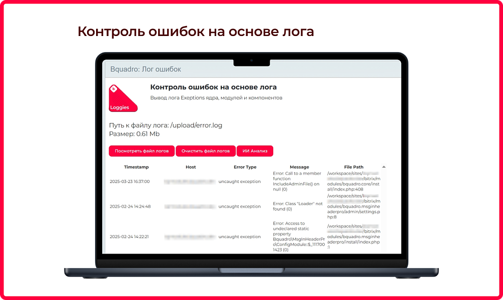 Скриншот 2