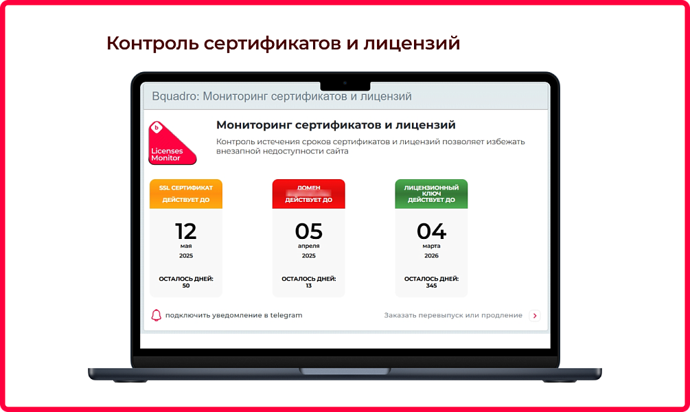 Скриншот 4