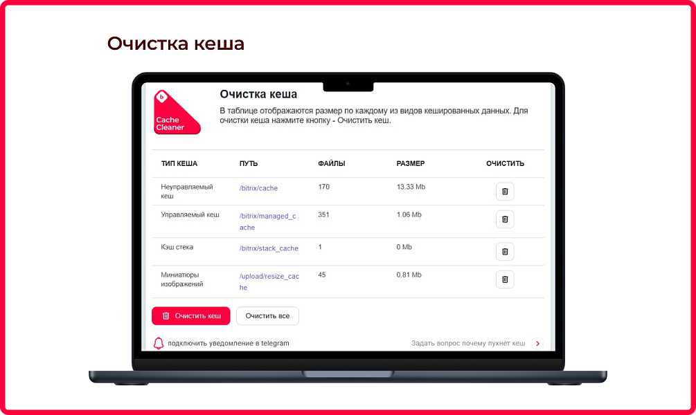Скриншот 6