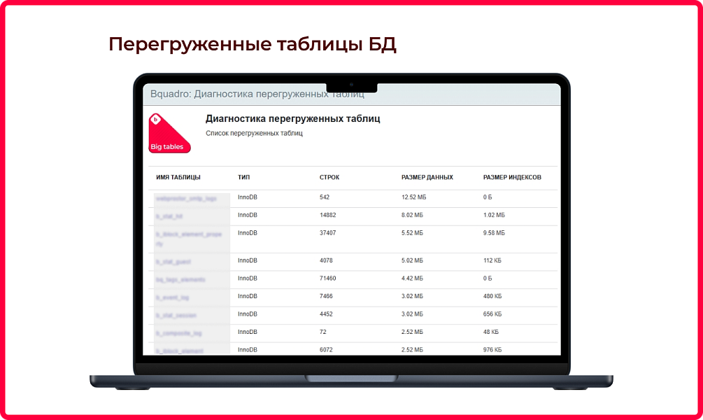 Скриншот 10
