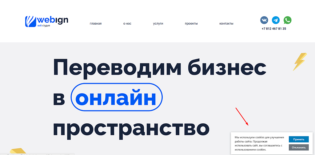 Скриншот 1