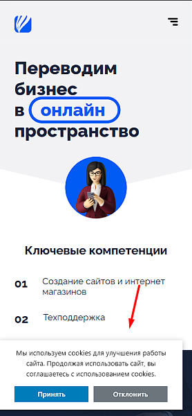 Скриншот 2