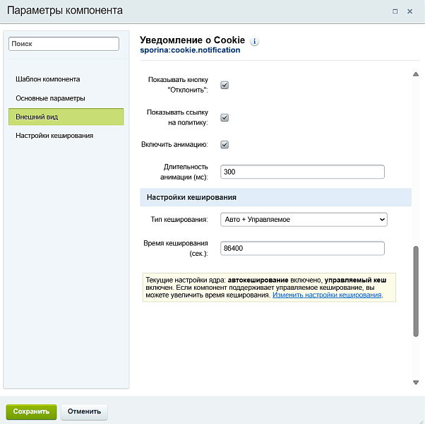 Скриншот 5