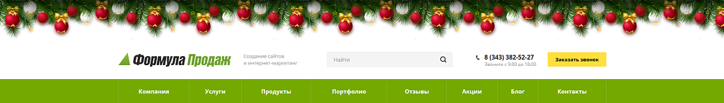 Скриншот 2