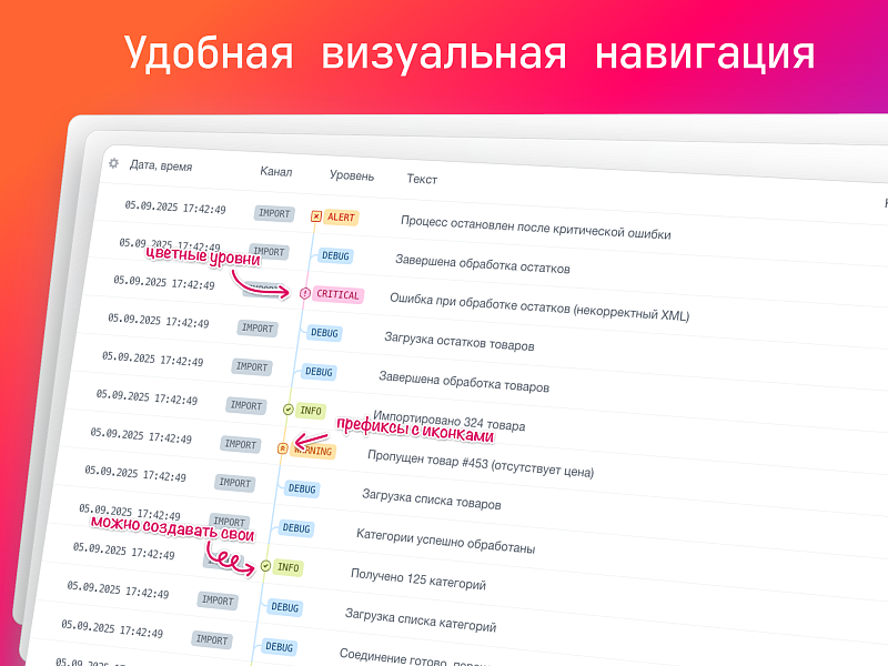 Скриншот 1