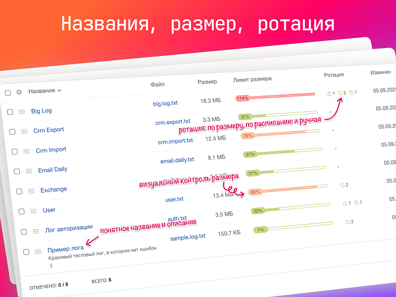 Скриншот 2