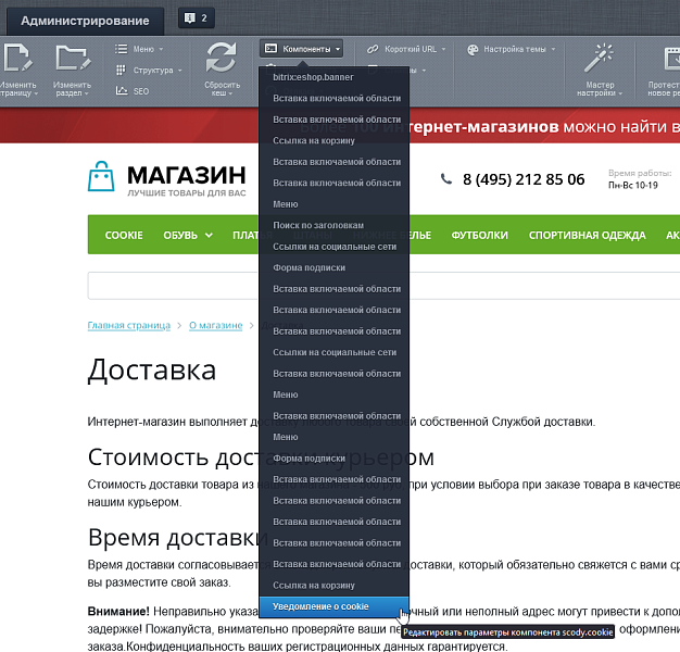 Скриншот 2