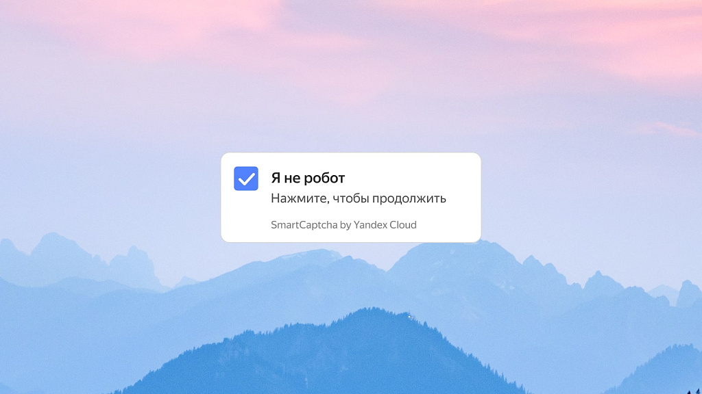 Скриншот 2