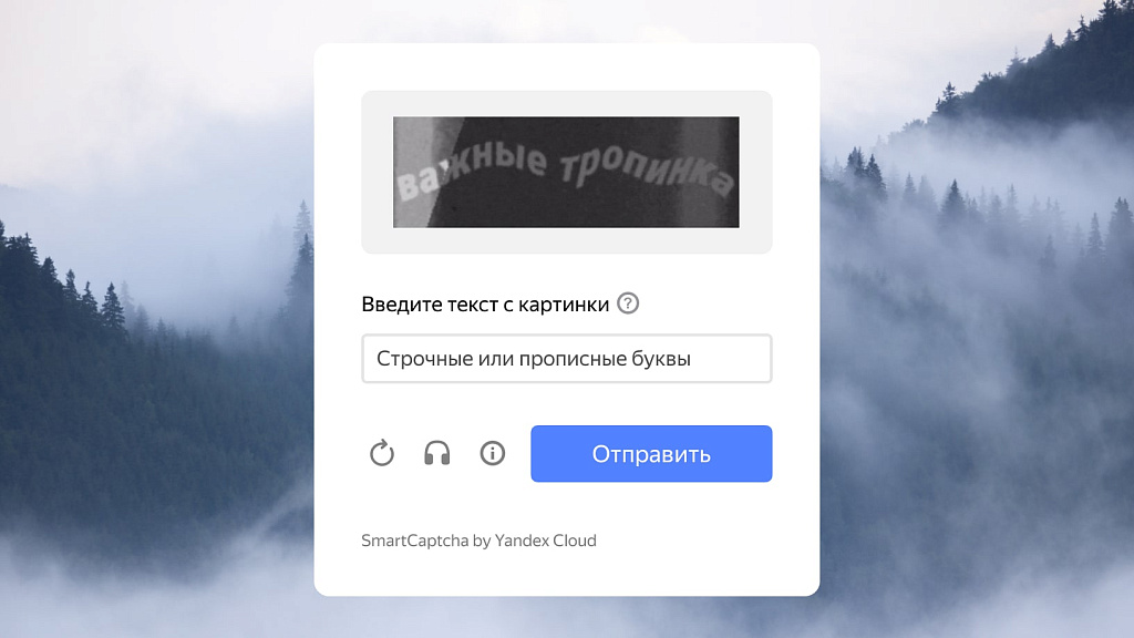 Скриншот 3