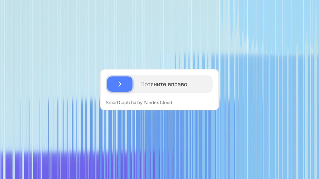 Скриншот 4