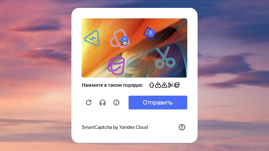 Скриншот 5