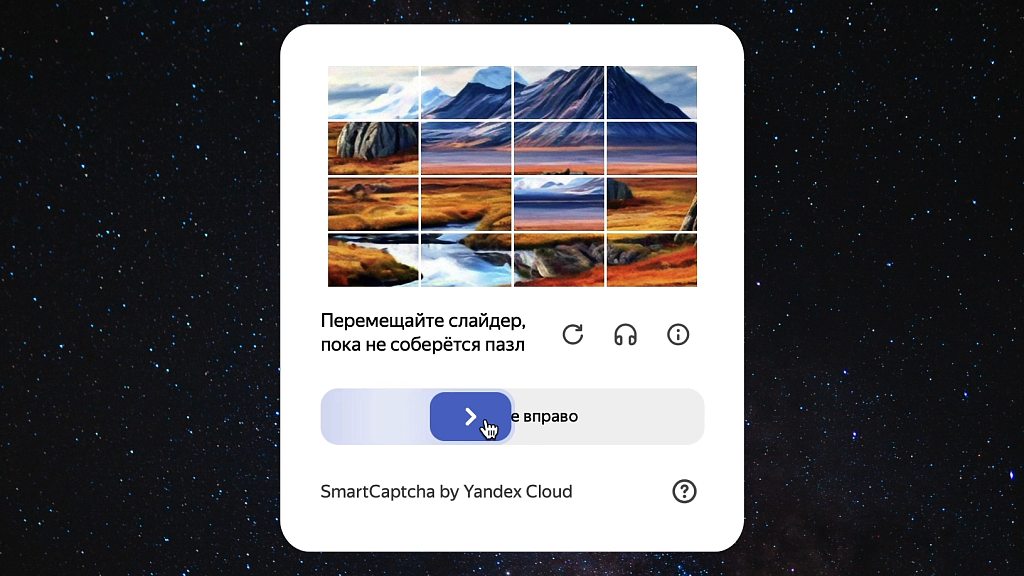 Скриншот 6