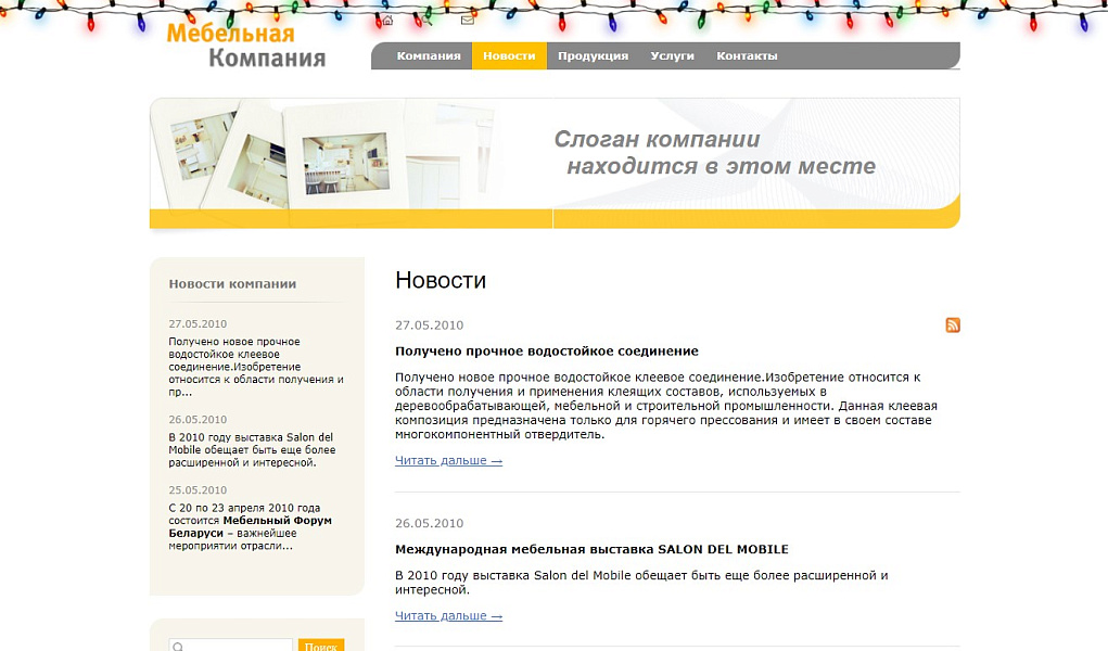Скриншот 1