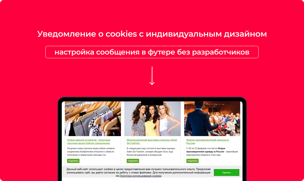 Скриншот 1