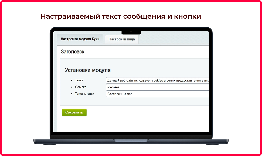 Скриншот 2