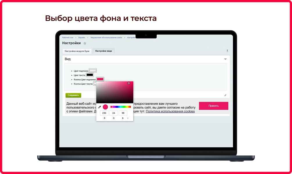 Скриншот 3