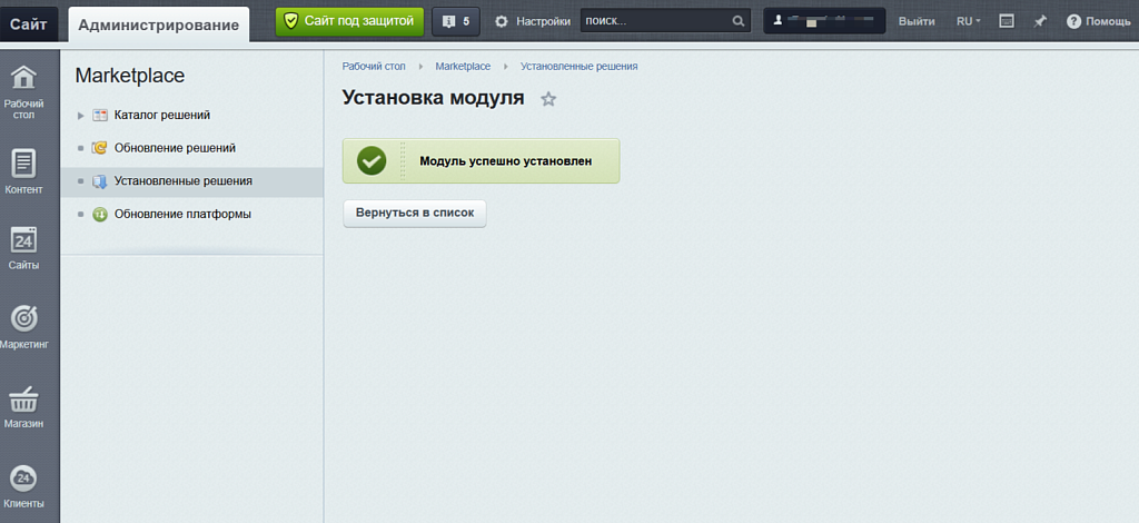 Скриншот 2