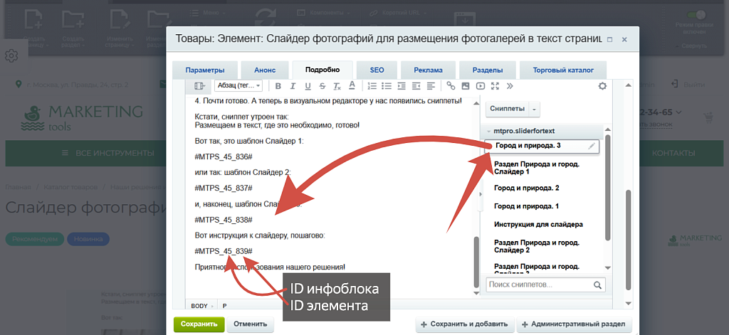 Скриншот 11