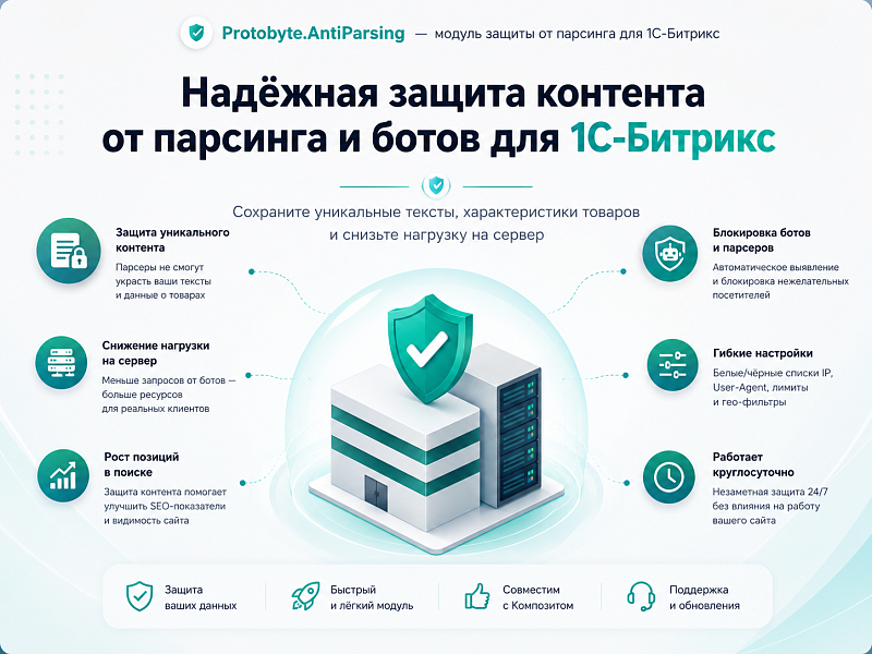 Скриншот 1