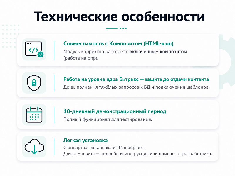 Скриншот 7