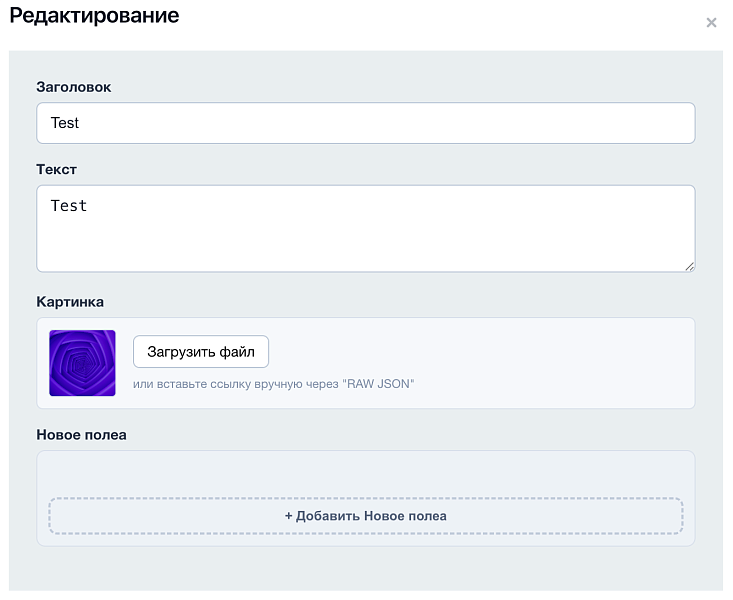 Скриншот 2