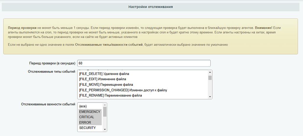 Скриншот 2
