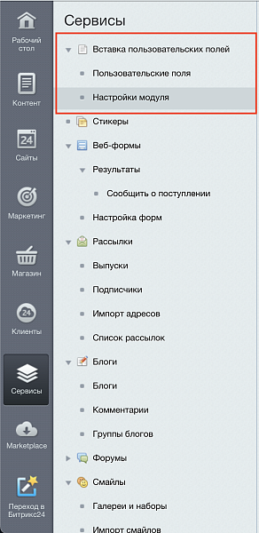 Скриншот 3