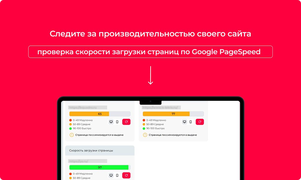 Скриншот 1