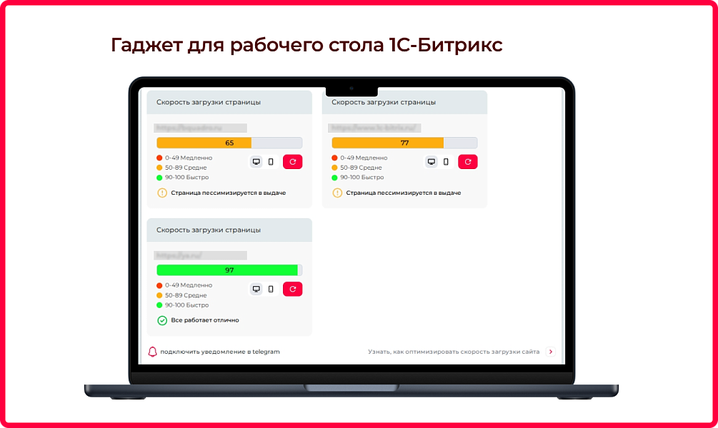 Скриншот 2