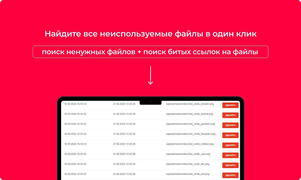 Скриншот 1