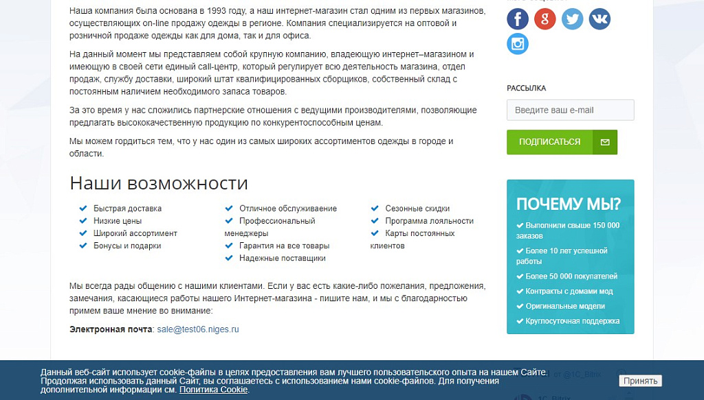 Скриншот 1