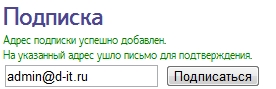 Эффективная форма регистрации — скриншот 1 из 3
