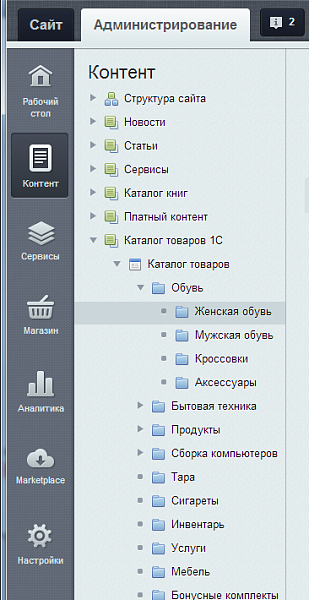 Скриншот 1