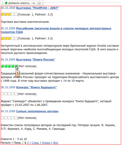 Скриншот 1