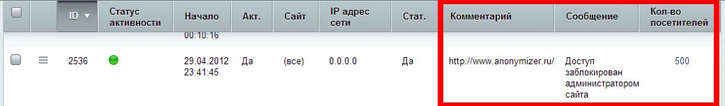 Скриншот