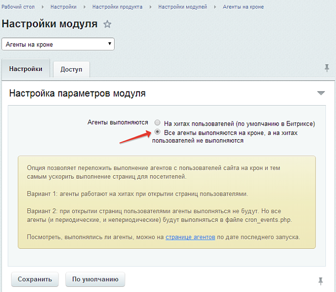 Скриншот 1