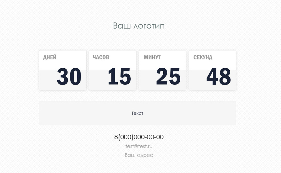 Скриншот 1