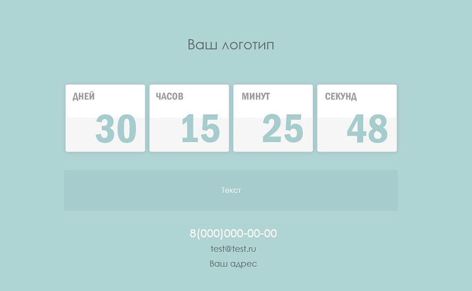 Скриншот 2